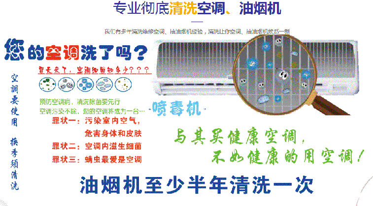 北塔空调维修售后服务中心电话在哪里找